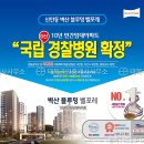 벽산블루밍경로당 네이버블로그