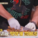 밥과족발 이미지
