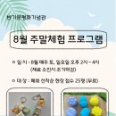 반기문기념관 충북일보