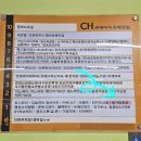 왕가탕후루평내 이미지