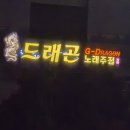 (주)아성다이소 대구진천점 | 썸머 이즈 커밍