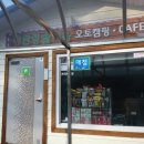 솔내음솔솔 이미지