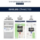 아이나비 서비스센터 앞 횡단보도 | [평택 블랙박스] / K7 / QHD 2채널 블랙박스 아이나비 QXD1 PLUS / 아이나비 평택장당점