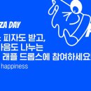 피자로 중앙일보