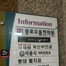 종로구미용실 동묘역 라피오리레헤어에서 우진쌤에게 뿌리펌&매직셋팅으로 빌드펌 후기