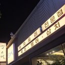 별스넥 이미지