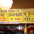 원당슈퍼 이미지
