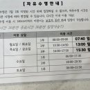 유성구 종합사회복지관 지하1층 네이버블로그