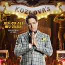 가족영화(패딩턴2) 이미지