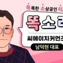 씨에이치커먼즈