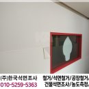 석면조사기관 이미지