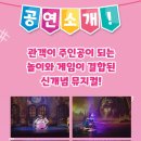 (공연) 뮤지컬 3 네이버블로그
