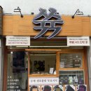 수원-1429 이미지