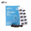 코스모헬스 이미지