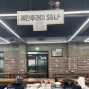 해녀잠수촌 | [제주 맛집] 제주 공항 근처 아침식사 가능한 _ 해녀잠수촌