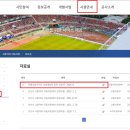 안산시 교통약자이동지원센터 이미지