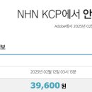 (주)케이씨피 이미지