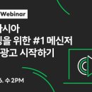 라인산업광고 이미지