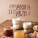 백억커피 - 용인시 기흥구 동백중앙로 283 | 백억커피