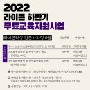 아이브로우 교육스쿨
