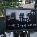 방이편백육분삼십역북점 네이버블로그