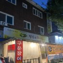 화정천서로3길 이미지