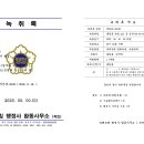 드림행정사사무소 이미지