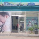 코인워시신길주유소점