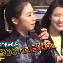 shut up and squat 이미지