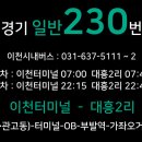 대흥2리 마을회관 이미지