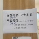 새하양정형외과의원 이미지