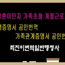 최진이 번역 일반행정사 사무소 이미지