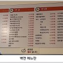 아담’s 꼬마김밥 이미지