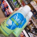 원플러스약국 | 🚽 한국야쿠르트 갓비움 애플민트 후기 🍏✨ 3일 묵은 답답함 해결한 다이어터 필수템! 이건 진짜 사야돼!!