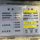 백억곱창 이미지