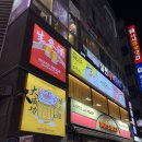 넛츠비어종각 | 2차 종각 술집 맥주 무제한 넛츠비어 종각직영점