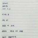 화양품 이미지