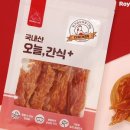 펫플러스라이프 네이버블로그