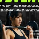 더 킹스짐 이미지