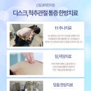 신림경희한의원 이미지