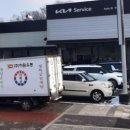 연희점 기아오토큐 이미지