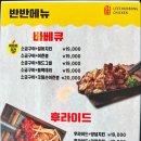 이춘봉 이미지