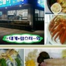 강동수산 이미지