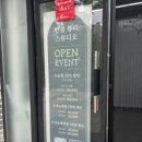 뷰티스튜디오바이민