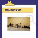 청년협업마을 포토스튜디오 이미지