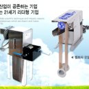 그린테크(주) 이미지