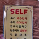 정원칼국수 이미지