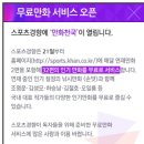 쩐스포츠