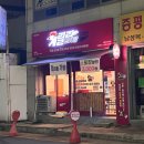 다이소증평점 이미지