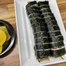 김밥나라퇴계점 이미지